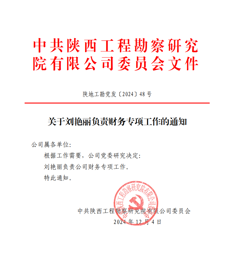 675695f9e307f.png 675695f9e307f.png