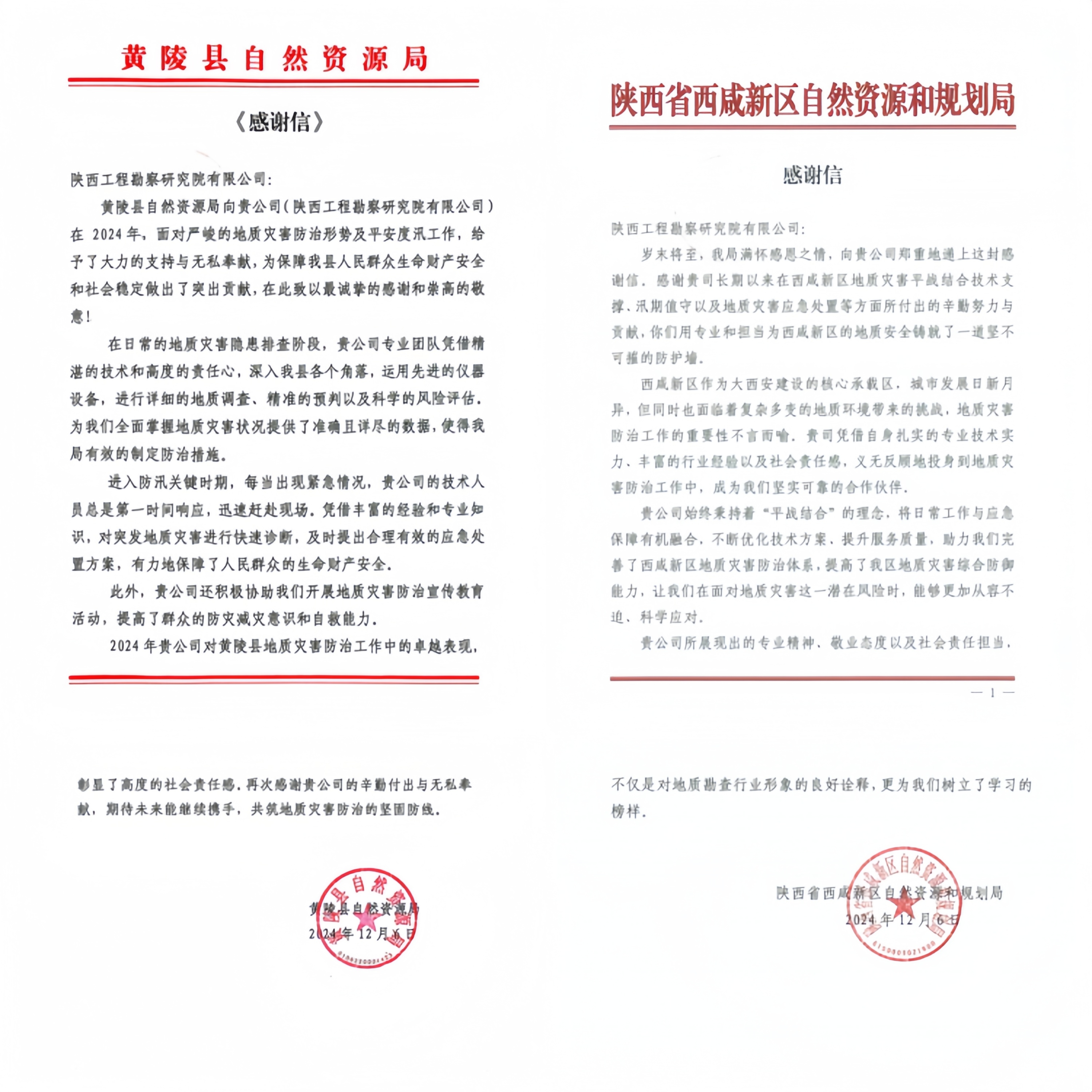 677f695687743.jpg 677f695687743.jpg