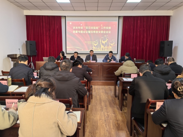 67a40ba21830e.jpg 微信圖片_20250110160237_副本.jpg