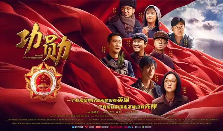 星河纪元 科幻大片