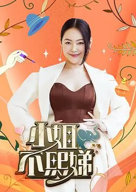 重生之门 悬疑剧照